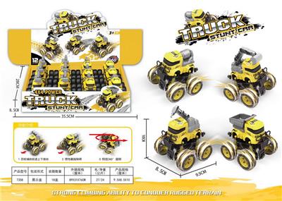 12 INERTIA ENGINEERING STUNT VEHICLES - OBL10024246