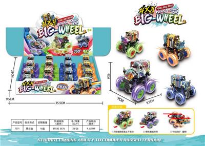 12 ZHUANG INERTIAL GRAFFITI STUNT SCHOOL BUSES - OBL10024257