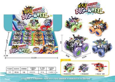 12 ZHUANG INERTIA GRAFFITI CROSS-COUNTRY STUNT MOTORCYCLES - OBL10024258