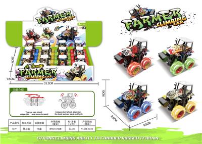 12 ZHUANG INERTIA GRAFFITI STUNT FARMERS CARTS - OBL10024265