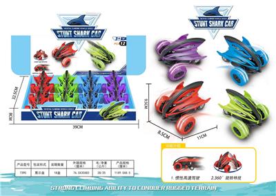 12 ZHUANG INERTIA TRIGGER ROTATING SHARK CAR - OBL10024275