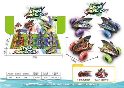 12 ZHUANGS INERTIA GRAFFITI TRIGGERS THE SPINNING SHARK CAR - OBL10024276