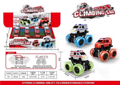 12 ZHUANG INERTIAL STUNT RESCUE BUSES - OBL10024279