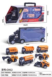 Free wheel toys - OBL10024442