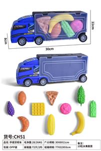FOOD SET - OBL10024448