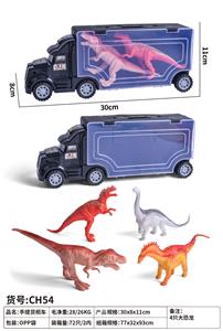手提货柜车载4只大恐龙 - OBL10024451