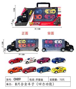 Pull back toys - OBL10024453