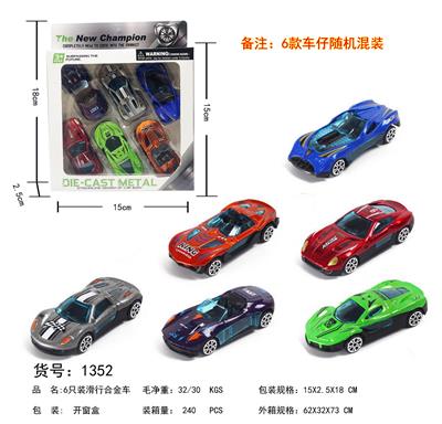 Free wheel toys - OBL10024466