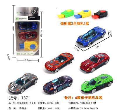 Free wheel toys - OBL10024470