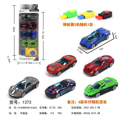 Free wheel toys - OBL10024472