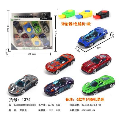 Free wheel toys - OBL10024473