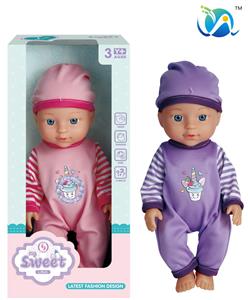 Babytrollyfordoll - OBL10024489
