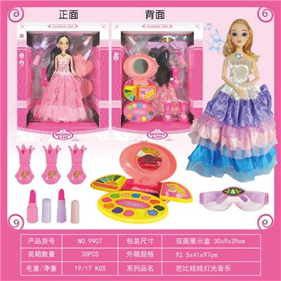 Beauty set - OBL10024547