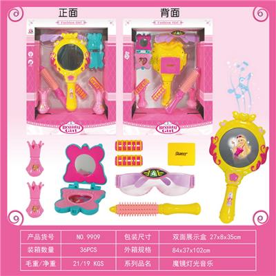 Beauty set - OBL10024549