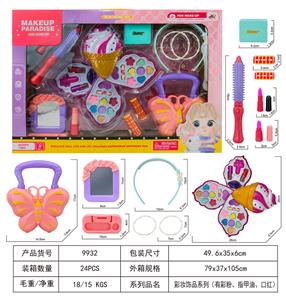 Beauty set - OBL10024550