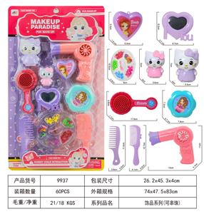 Beauty set - OBL10024555