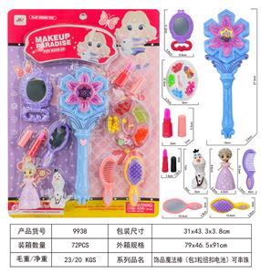 Beauty set - OBL10024556