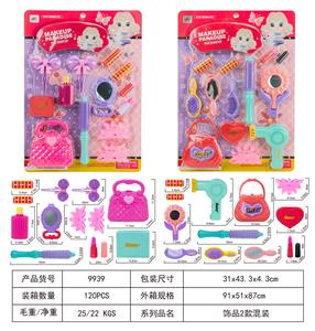 Beauty set - OBL10024557