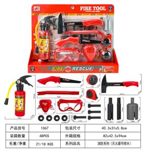 灭火器可喷水 - OBL10024563