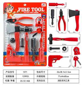 消防工具系列 - OBL10024567