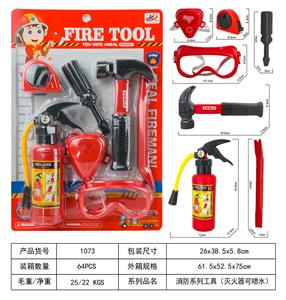 消防工具灭火器可喷水 - OBL10024569