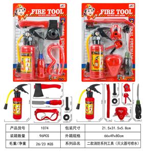 二款混装吸片灭火器可喷水 - OBL10024570