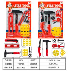 二款消防工具系列 - OBL10024571