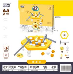 鸭仔蛋敲敲冰六边形大号桌 - OBL10024705