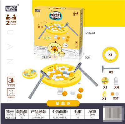鸭仔蛋敲敲冰圆桌 - OBL10024706