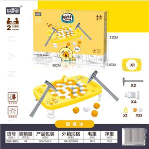 鸭仔蛋敲敲冰长方形桌 - OBL10024707