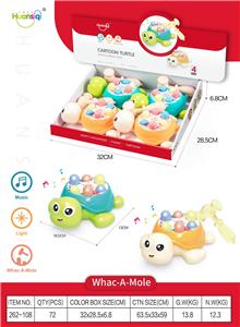 乌龟声光打地鼠 - OBL10024709