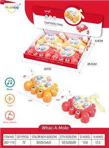 螃蟹声光打地鼠 - OBL10024711