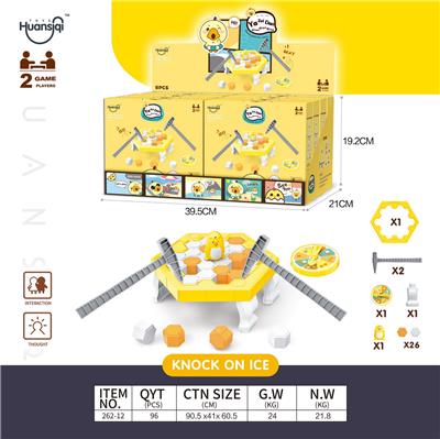 鸭仔蛋敲敲冰 - OBL10024714