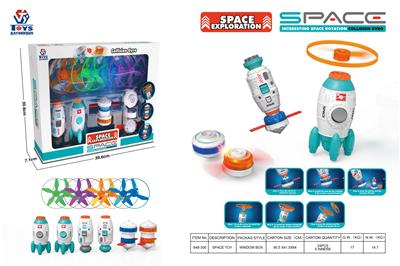 Set series - OBL10024907