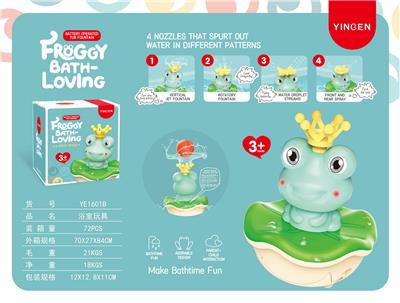 爱洗澡的小青蛙 - OBL10025261