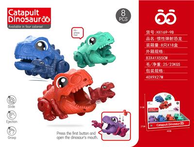 Inertia series - OBL10025273