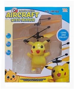 Electric plane - OBL10025286