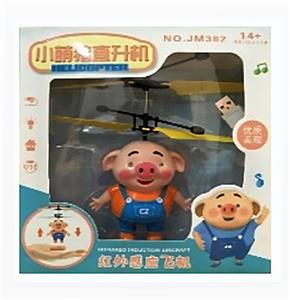 Electric plane - OBL10025288