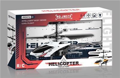 Electric plane - OBL10025297