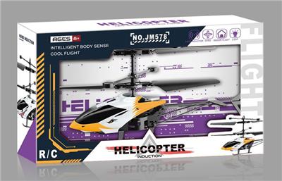 Electric plane - OBL10025298