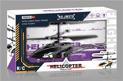 Electric plane - OBL10025299