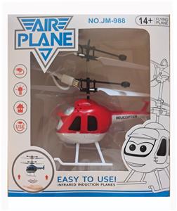 Electric plane - OBL10025355