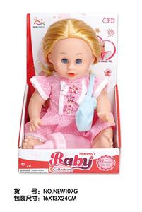 Babytrollyfordoll - OBL10025366