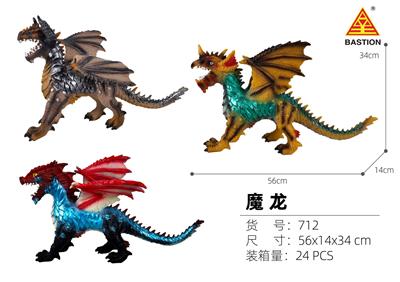 环保搪胶魔龙3款混装 - OBL10025381