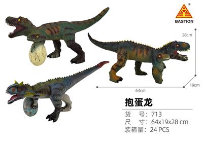 环保搪胶恐龙3款混装 - OBL10025382