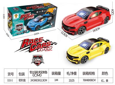 1:16电动万向大黄蜂仿真车带3D灯光音乐 - OBL10025383