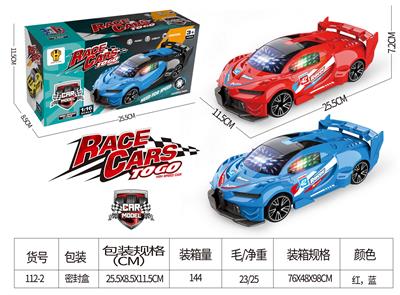 1：16电动万向布加迪赛车带3D灯光音乐 - OBL10025387