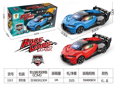 1：16电动万向布加迪车带3D灯光音乐 - OBL10025388