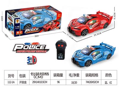 1：16二通遥控车布加迪警车带3D灯光 - OBL10025399
