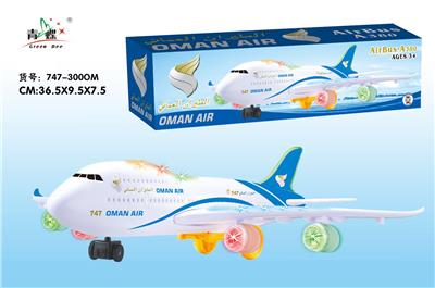 音乐灯光万向大客机 - OBL10025409